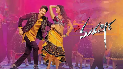 Veera Maharshi Kannada Action Movie Thumbnail