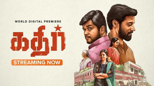 Kathir Tamil Social Drama Movie Thumbnail