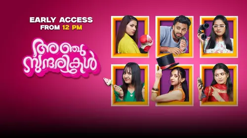Anju Sundarikal Malayalam Serials Series Thumbnail
