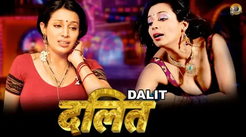 Dalit Marathi Drama Movie Thumbnail