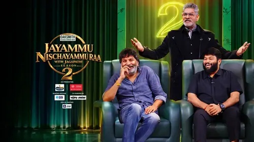 Jayammu NischayammuRaa with Jagapathi Season 2 Telugu Talk Show Trailer Thumbnail