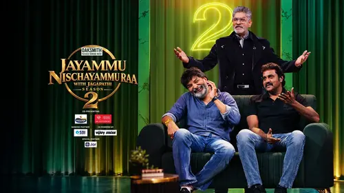 Jayammu NischayammuRaa with Jagapathi Season 2 Telugu Talk Show Trailer Thumbnail