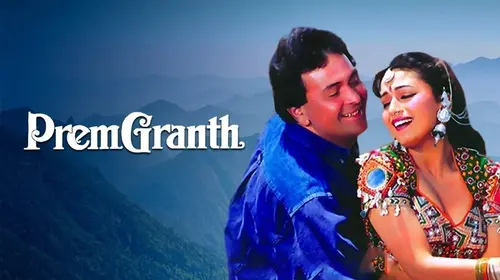 Prem Granth Hindi Crime Movie Thumbnail