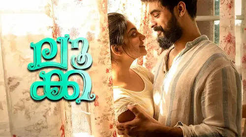 Luca Malayalam Drama Trailer Thumbnail