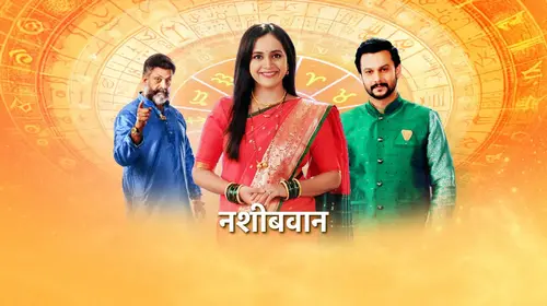 Nasheebvan Marathi Drama Series Thumbnail