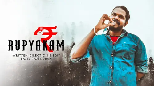 Rupyakam Tamil Drama Movie Thumbnail