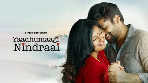 Yaadhumaagi Nindraai Tamil Drama Movie Thumbnail