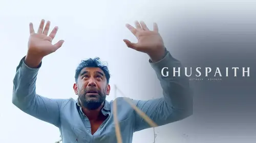 Ghuspaith Between Borders Hindi Thriller Movie Thumbnail