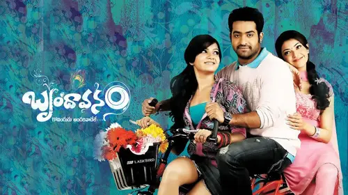Brundavanam Telugu Comedy Movie Thumbnail
