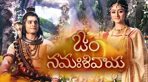 Om Namah Shivaya Telugu Mythology Series Thumbnail