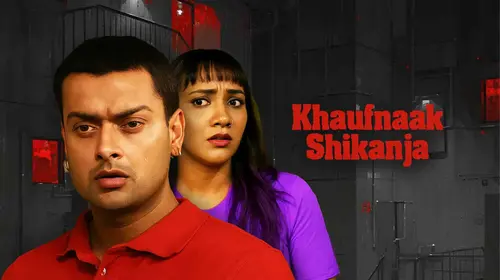 Khaufnaak Shikanja Hindi Horror Movie Thumbnail
