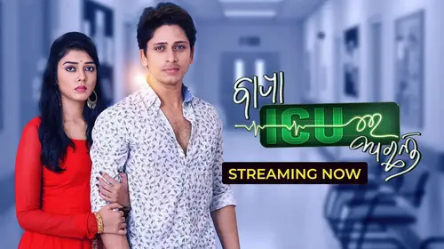 Bapa ICU Re Achhnti Odia FAMILYDRAMA Movie Thumbnail