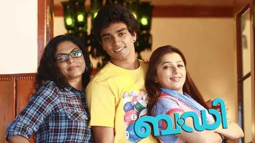 Buddy Malayalam Drama Movie Thumbnail