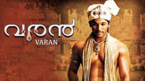 Varan Malayalam Drama Movie Thumbnail