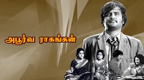 Aboorva Ragangal Tamil Drama Movie Thumbnail