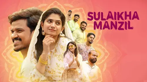 Sulaikha Manzil Malayalam Romance Movie Thumbnail