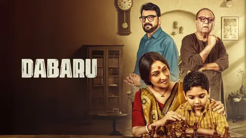 Dabaru Bengali Biography Movie Thumbnail
