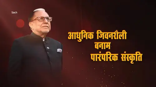 Sach - Subhash Chandra Show - February 13, 2026 - Promo Hindi Talk Show Trailer Thumbnail