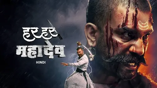 Har Har Mahadev (Hindi) Hindi Action Movie Thumbnail