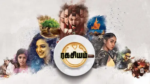 Ragasiyam Tamil Thriller Movie Thumbnail