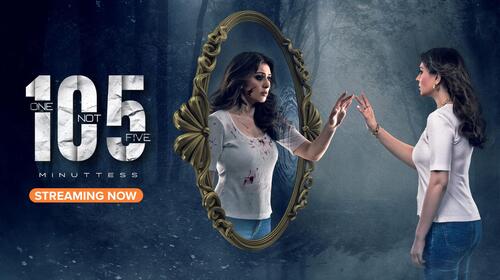 105 (One Not Five) Minuttes Telugu Horror Thriller Movie Thumbnail