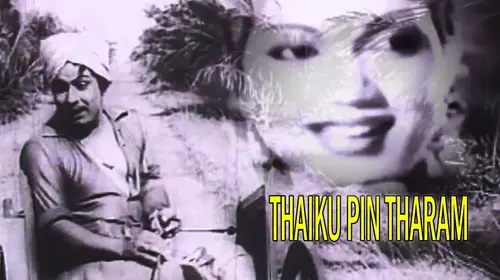 Thaikku Pinn Tharam Tamil Drama Movie Thumbnail