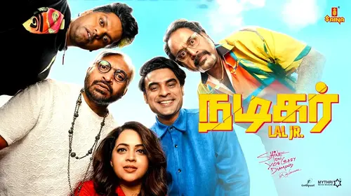 Nadikar (Tamil) Tamil Comedy Movie Thumbnail