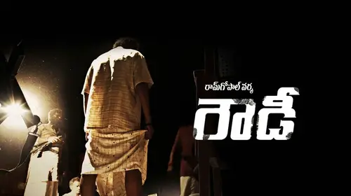 Rowdy Telugu Action Movie Thumbnail