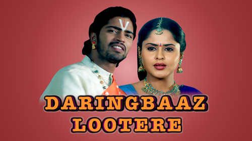 Daringbaaz Lootere Hindi Drama Movie Thumbnail