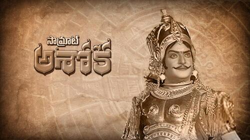 Samraat Asoka Telugu Historic Movie Thumbnail