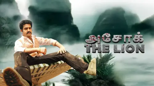 Asok The Lion Tamil Action Movie Thumbnail