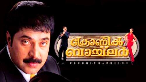Chronic Bachelor Malayalam Comedy Movie Thumbnail