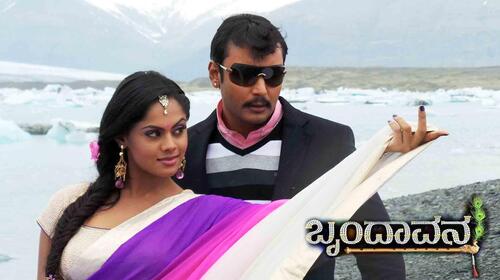 Brindavana Kannada Action Movie Thumbnail