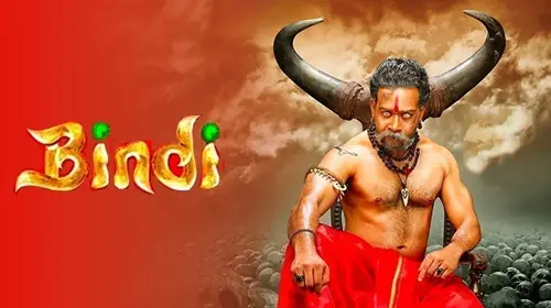 Bindi Hindi Action Movie Thumbnail