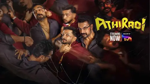 Athiradi Malayalam Action Movie Thumbnail