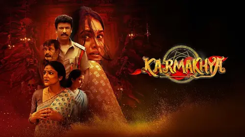 Karmakhya Telugu Mystery Movie Thumbnail