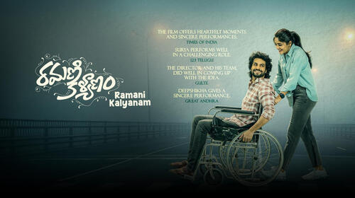 Ramani Kalyanam Telugu Drama Movie Thumbnail