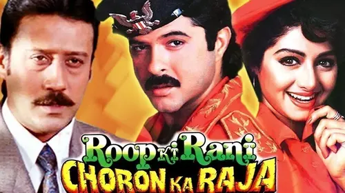 Roop Ki Rani Choron Ka Raja Hindi Action Movie Thumbnail
