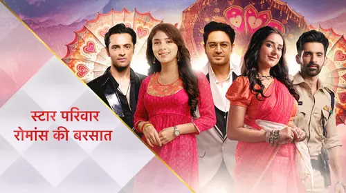 Star Parivaar - Romance Ki Barsaat Hindi Reality Trailer Thumbnail