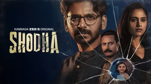 Shodha Kannada Suspense Trailer Thumbnail