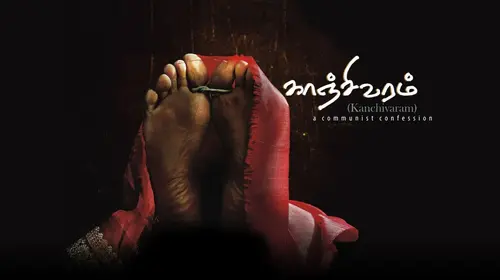 Kanchivaram Tamil Drama Movie Thumbnail