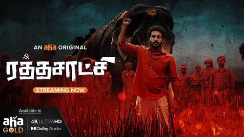 Rathasaatchi Tamil Political Thriller Movie Thumbnail