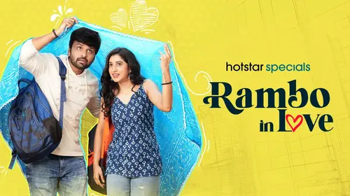 Rambo In Love Telugu Romance Series Thumbnail