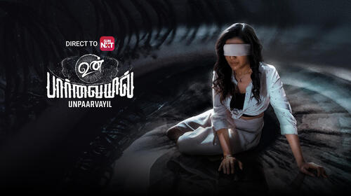 UnPaarvayil Tamil Suspense Movie Thumbnail