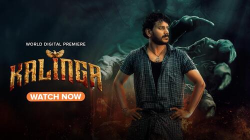 Kalinga Tamil Fantasy Movie Thumbnail