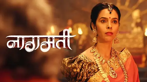 Naagmati Hindi Horror Movie Thumbnail