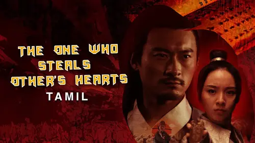 The One Who Steal Others (Tamil) Tamil Martial Art Movie Thumbnail