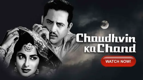 Chaudhvin Ka Chand Hindi Drama Movie Thumbnail