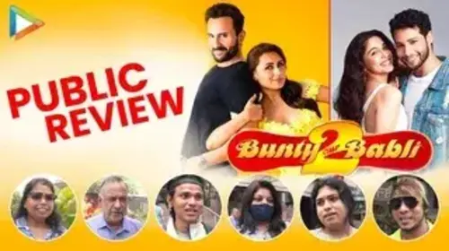 Public Review Entertainment Trailer Thumbnail