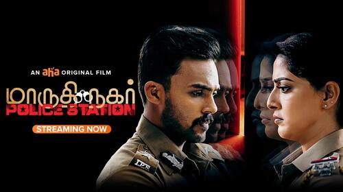 Maruthi Nagar Police Station Tamil Crime Movie Thumbnail